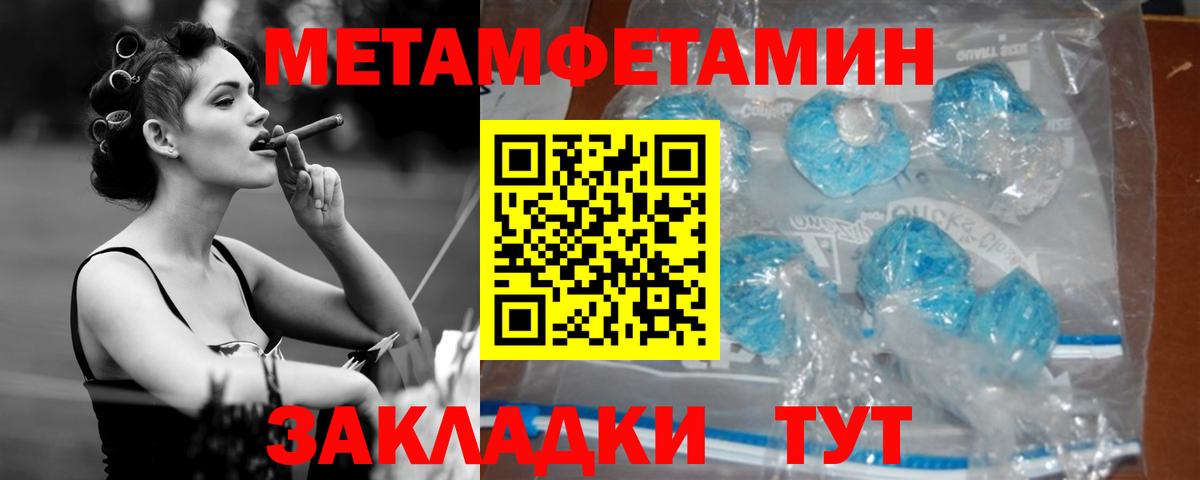 АМФ  Сорочинск  Amphetamine VHQ  АМФЕТАМИН 