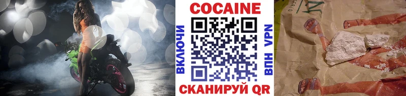 сколько стоит  блэк спрут рабочий сайт  КОКАИН Fish Scale  Сорочинск 