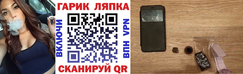 гидра tor  Сорочинск  darknet телеграм  ГАШ AMNESIA HAZE 