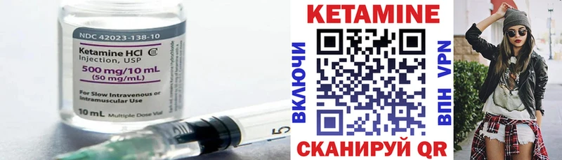 mega ССЫЛКА  darknet наркотические препараты  Сорочинск  Кетамин VHQ  цена  
