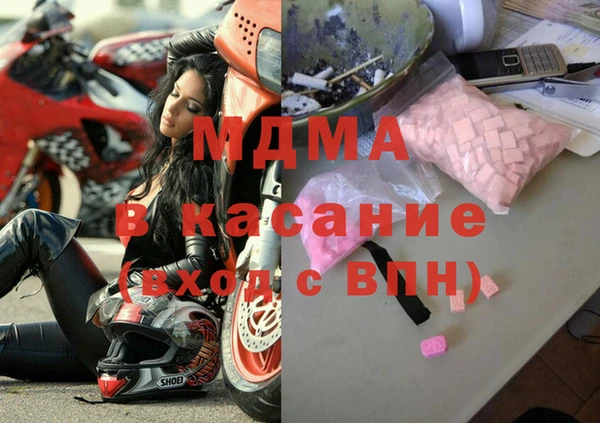 гашик Протвино
