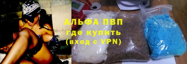 гашик Протвино