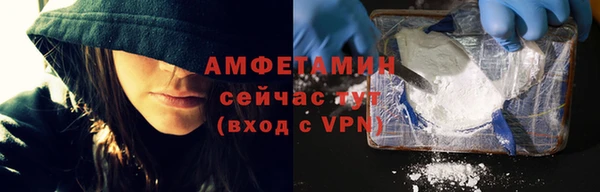 гашик Протвино