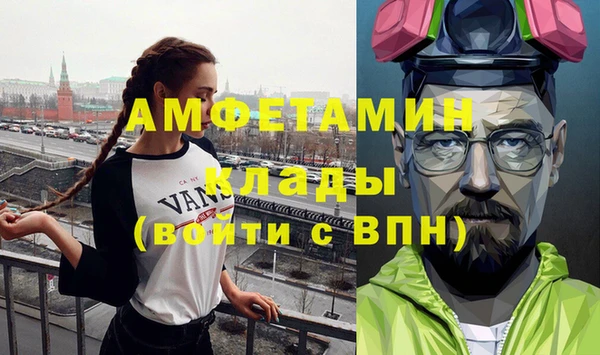 гашик Протвино