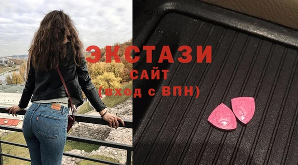 гашик Протвино