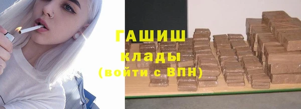 jwh Бронницы