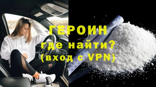 гашик Протвино
