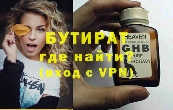 гашик Протвино