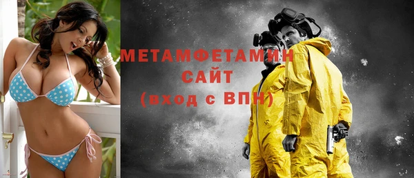 гашик Протвино