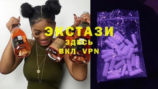 гашик Протвино