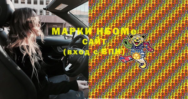 гашик Протвино