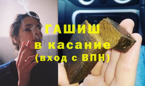гашик Протвино