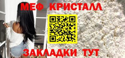 прущая мука Балаково