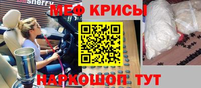 spice Балашиха