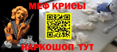мет Донской