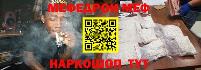 прущая мука Балаково