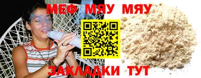 мет Донской