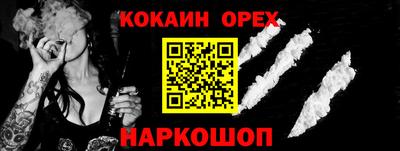 прущая мука Балаково