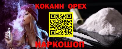 прущая мука Балаково