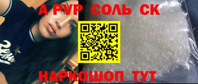 первитин Донецк
