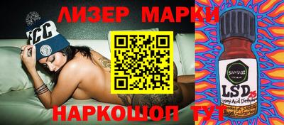 первитин Донецк