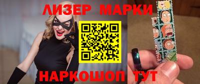 spice Балашиха