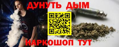 spice Балашиха