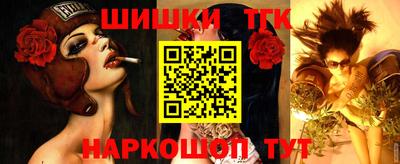 spice Балашиха