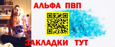 первитин Донецк