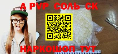 первитин Донецк