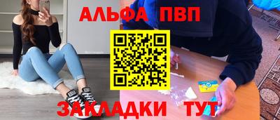 первитин Донецк