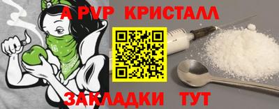 spice Балашиха