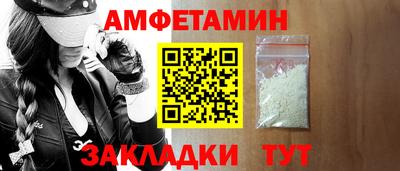 первитин Донецк