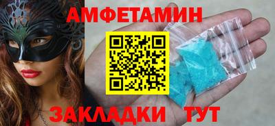 прущая мука Балаково