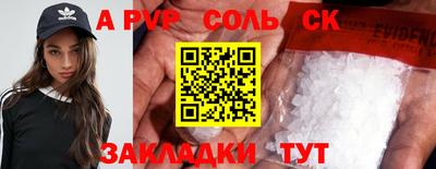 spice Балашиха