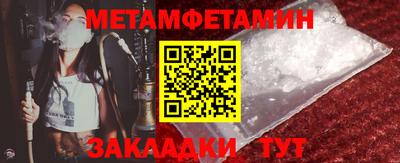 мет Донской