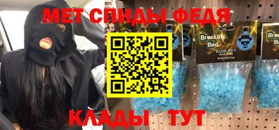 мет Донской