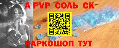 первитин Донецк
