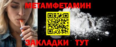 мет Донской