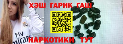 spice Балашиха