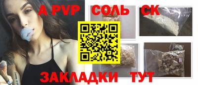 первитин Донецк