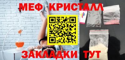 мет Донской
