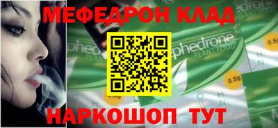 первитин Донецк
