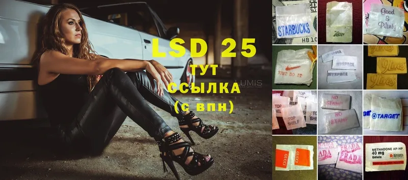 LSD-25 экстази кислота  где продают наркотики  Сорочинск 