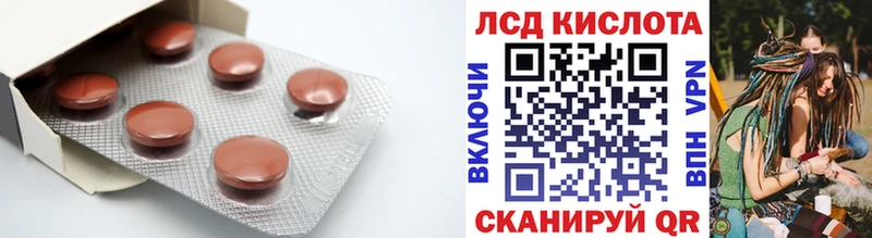наркота  блэк спрут ссылка  LSD-25 экстази кислота  Сорочинск 