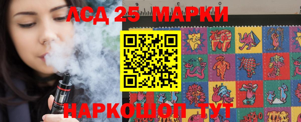 ЛСД экстази кислота Сорочинск