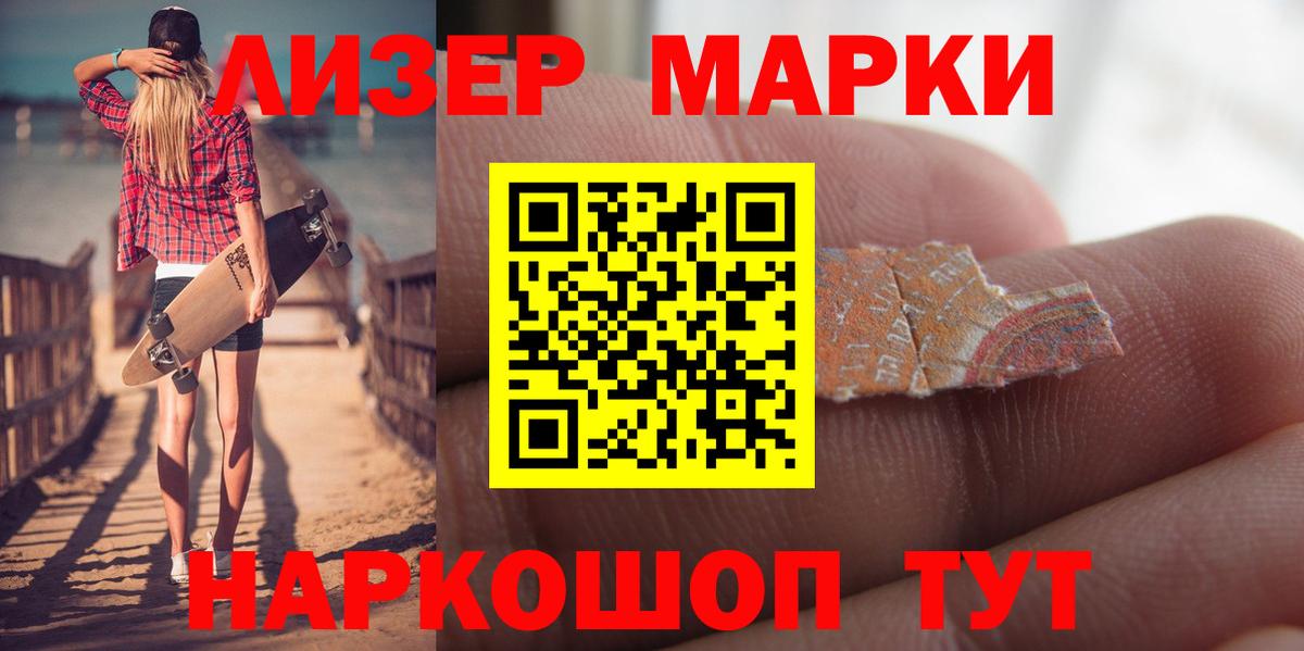 ЛСД экстази кислота  Сорочинск  ЛСД экстази кислота 