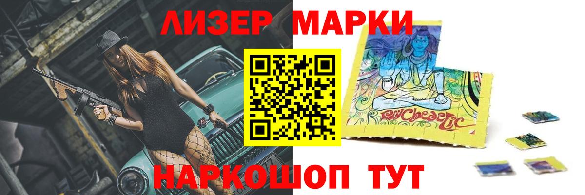 LSD-25 экстази  LSD-25 экстази кислота  Вход с VPN  Сорочинск  LSD-25 экстази кислота 