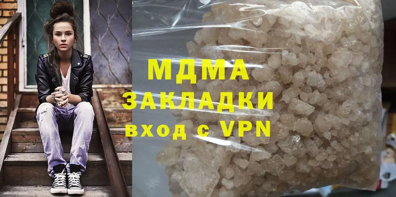 магазин продажи наркотиков  Сорочинск  MDMA crystal 