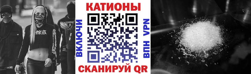 Меф mephedrone  Сорочинск 